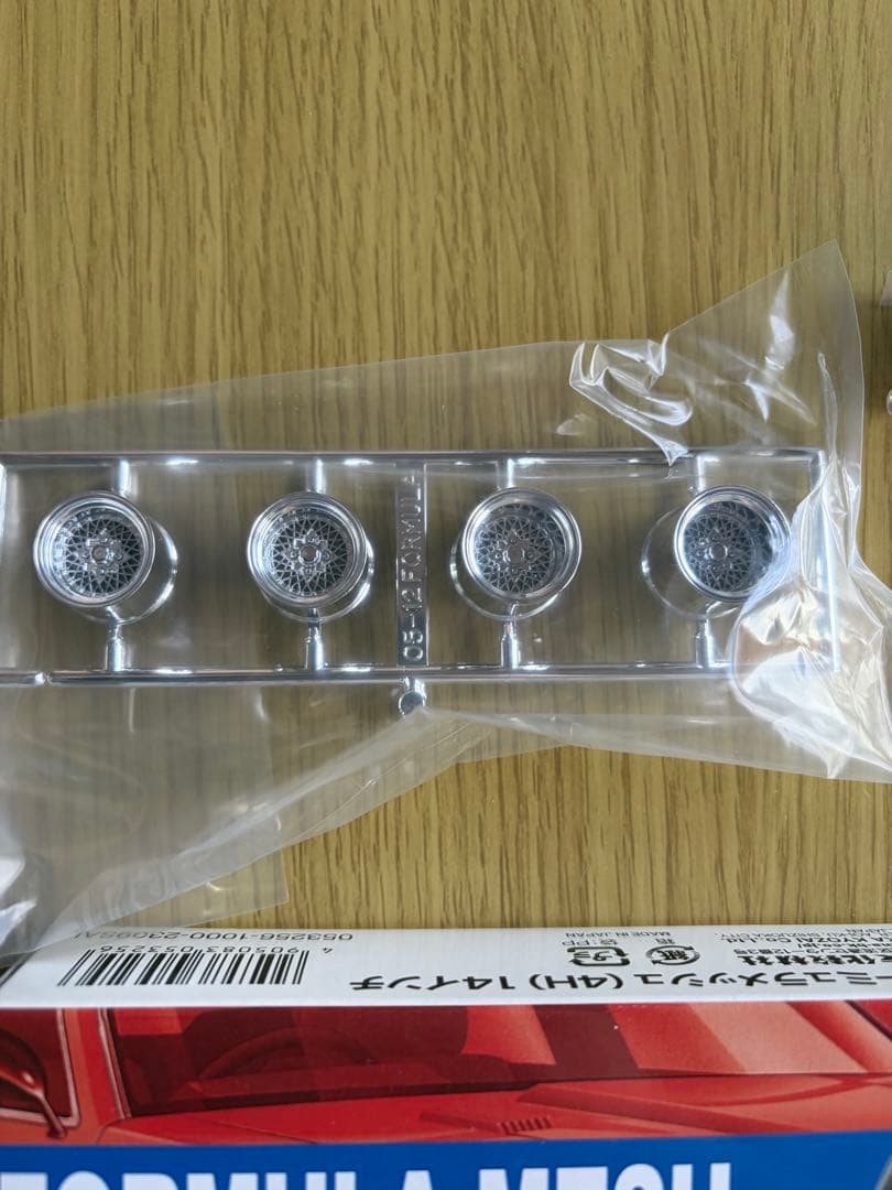 1983 Cresta Super Lucent 1/20 クレスタ　プラモデル