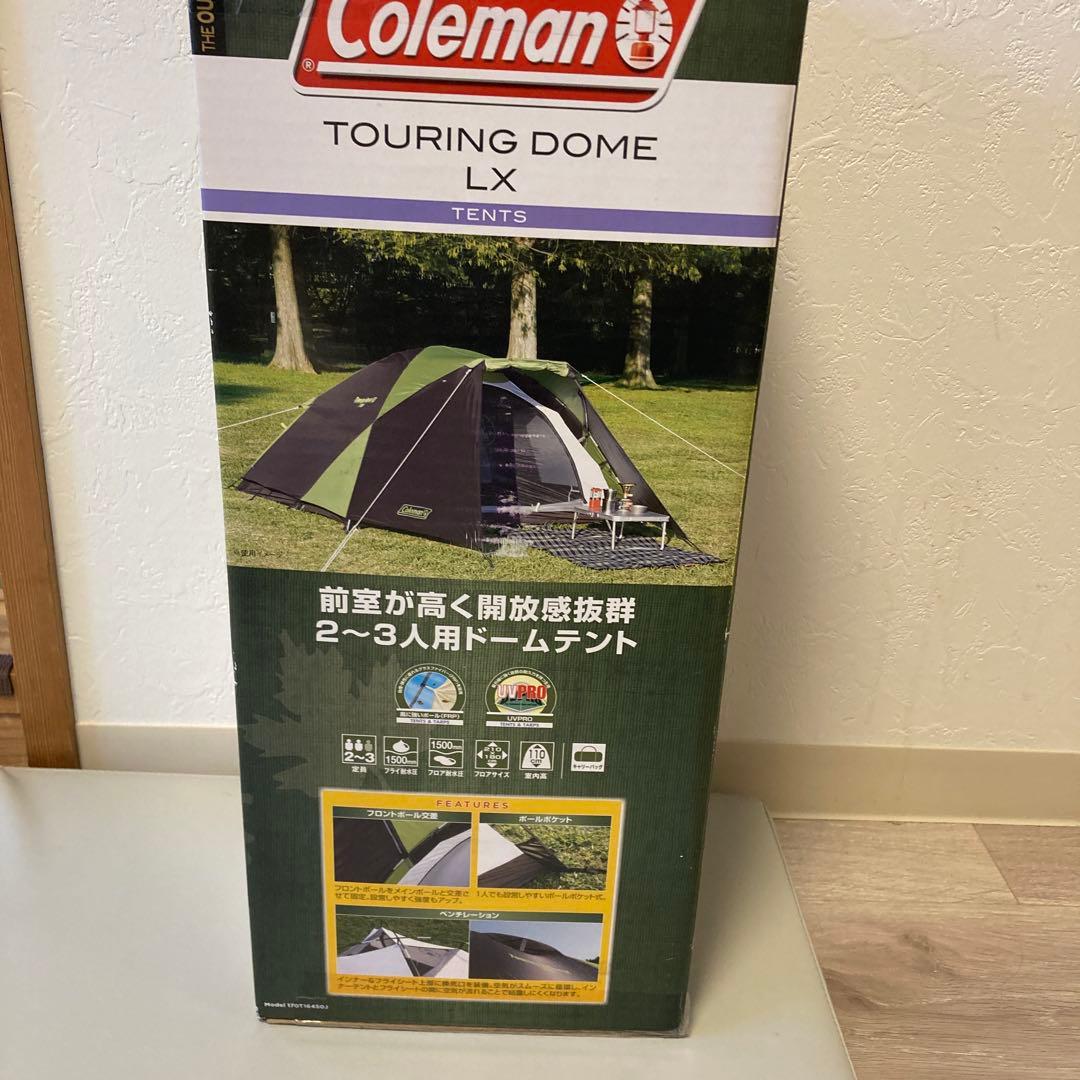 Coleman Touring Dome LX 2〜3人用テント