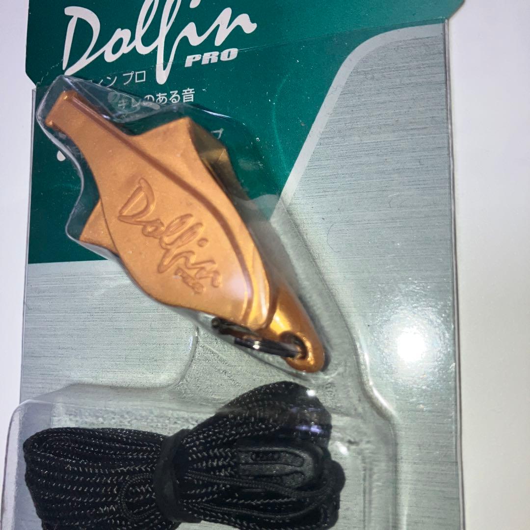 ホイッスル　希少