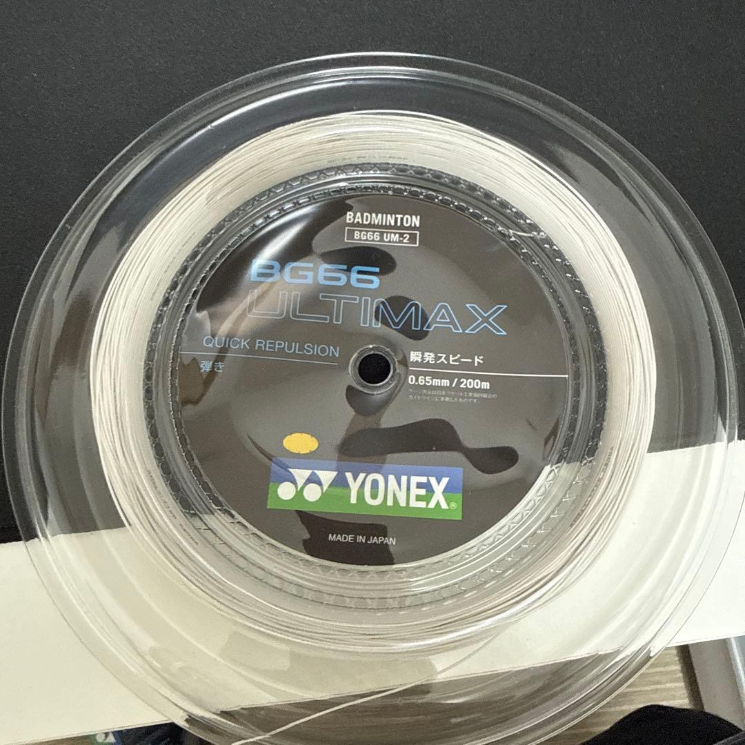 BG66 ULTIMAX(アルティマックス) 残100Mロールストリング
