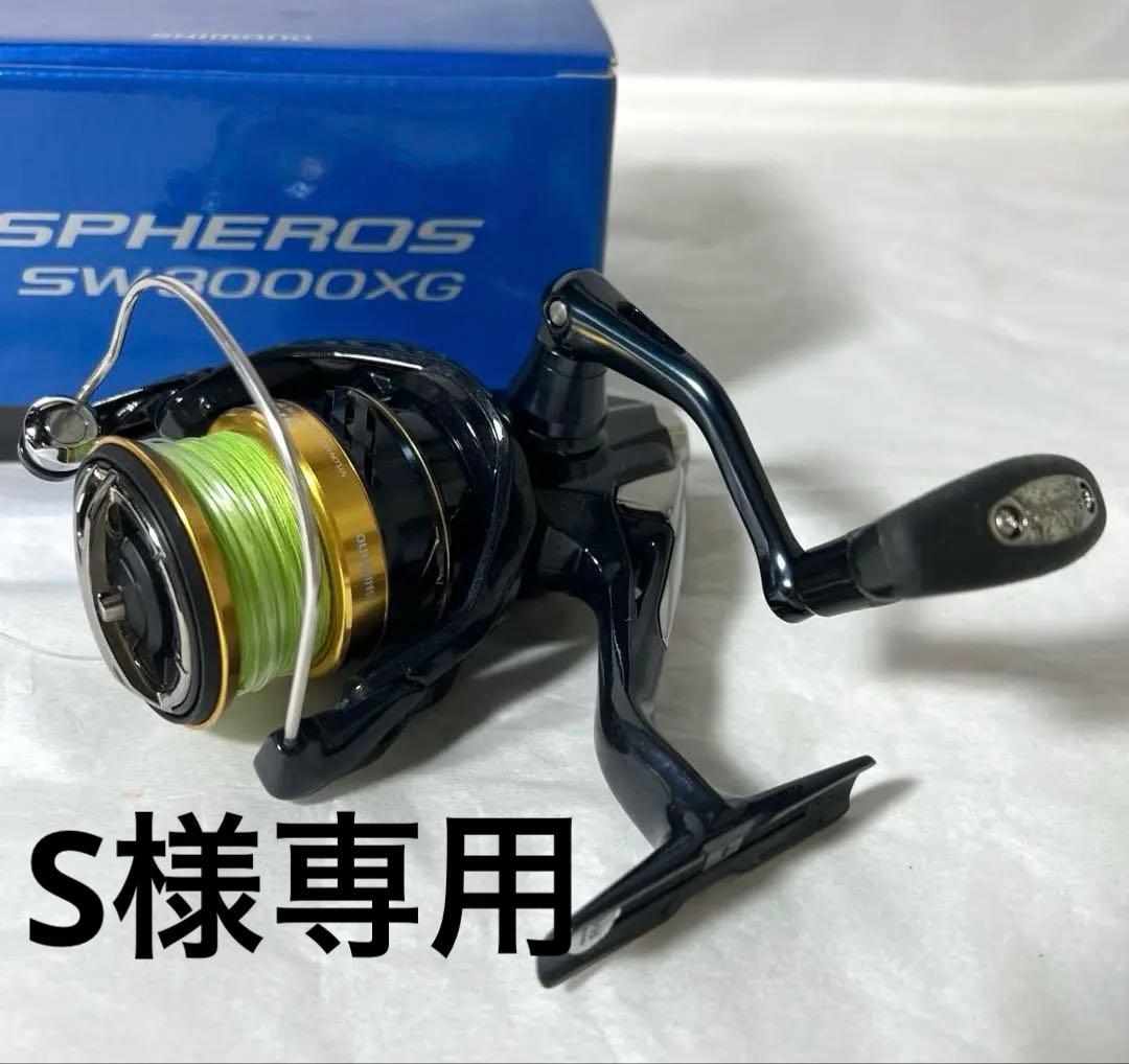 シマノ リール スフェロス SW 3000XG SHIMANO