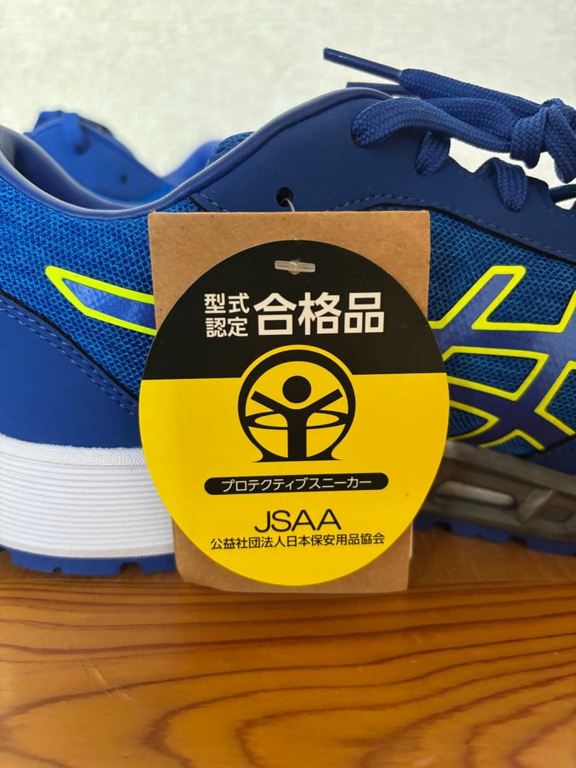 青 JSAA認定 プロテクティブスニーカー