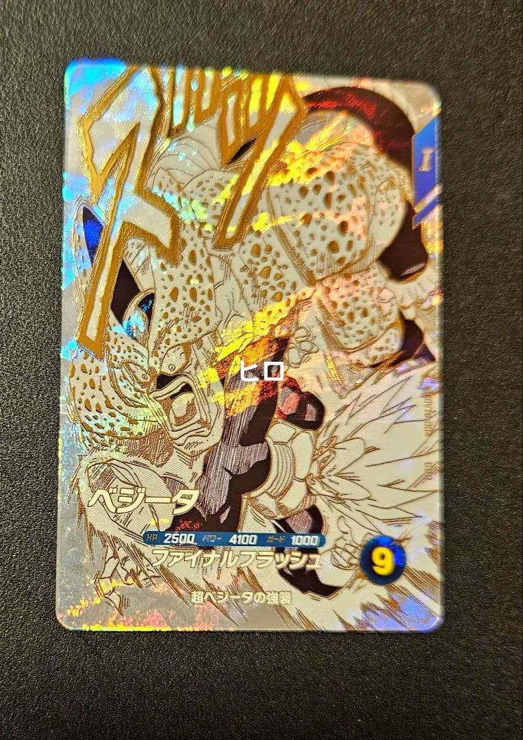 DRAGON BALL 40th Anniversary Edition 全7種