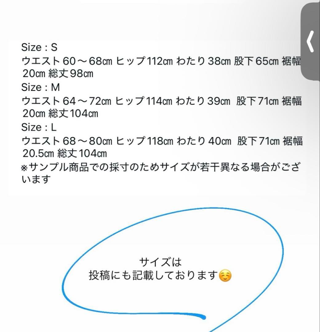 【美品】Nala コクーンチノパンツM cocoon chino pants