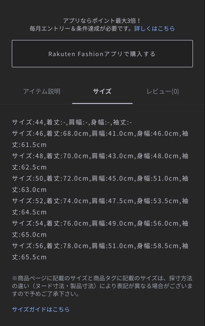 【極美】ナイジェル ケーボン ワッフルタートルネックセーター ボーイズマーケット