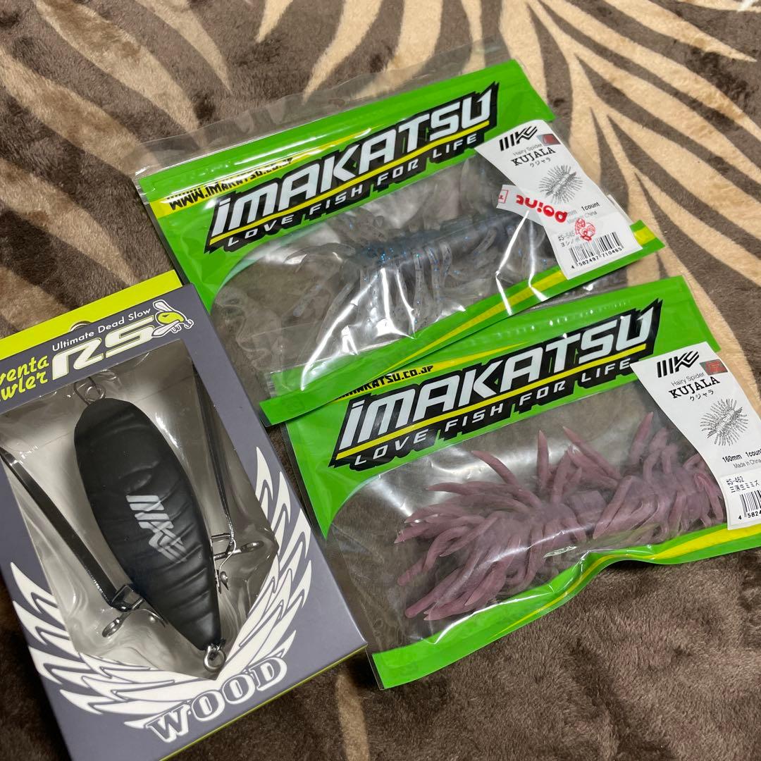 IMAKATSU イマカツ　アベンタRS クジャラ　セット