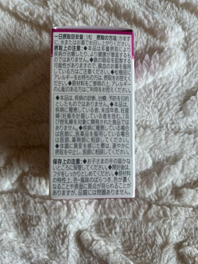 新品未開封　ノエビア　アクティブシェイプ　２箱セット　NOEVIR