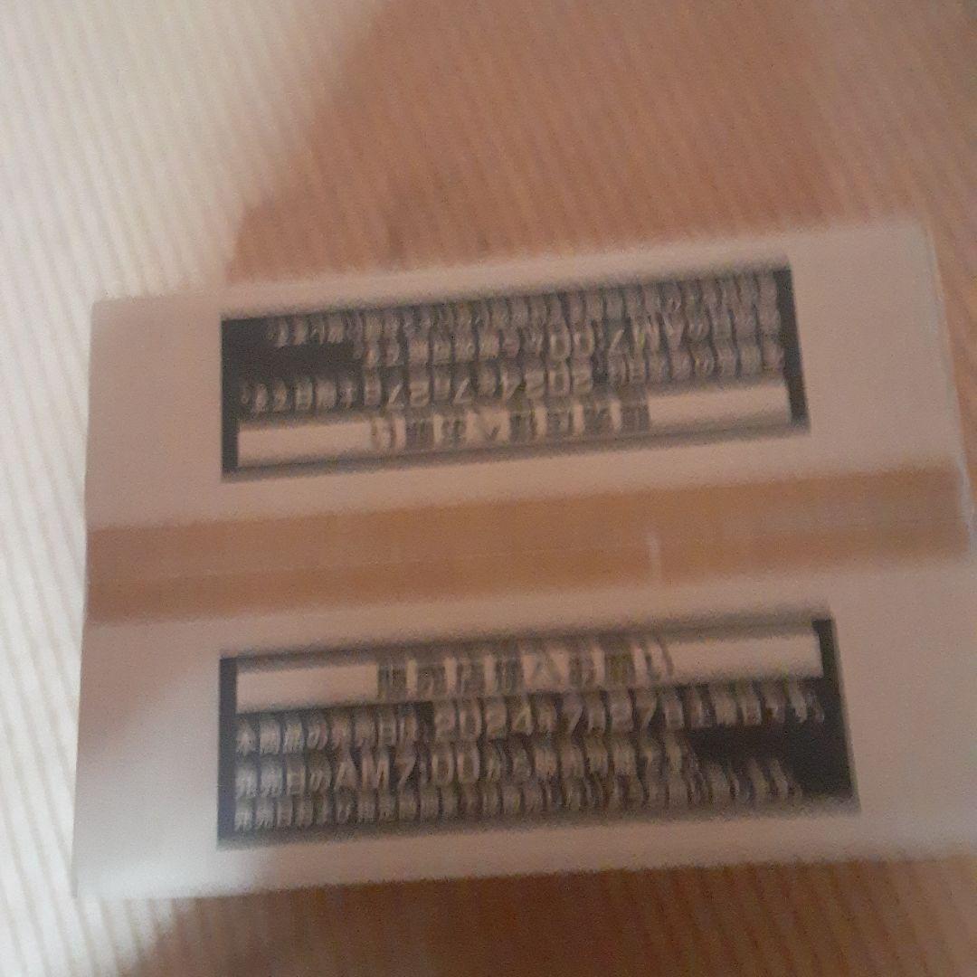 レイジオブジアビス　未開封カートン