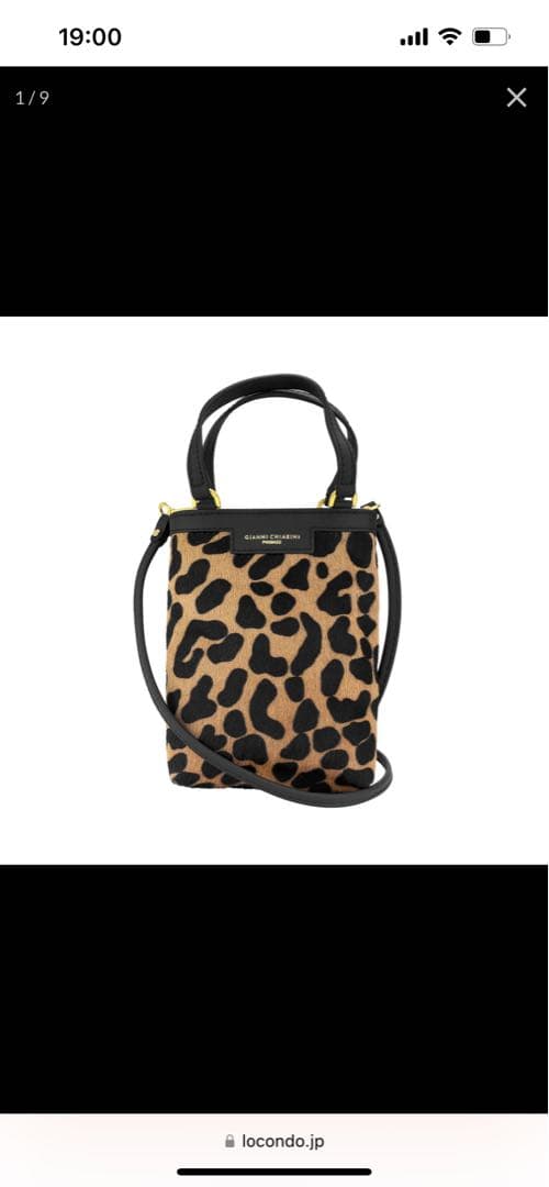 GIANNI CHIARINI(ジャンニ キャリーニ) ヒョウ柄ショルダーバッグ