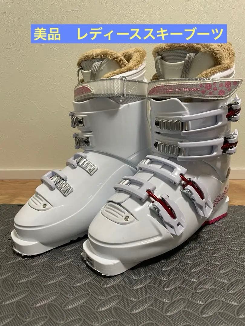 美品スキーブーツ　レディース用