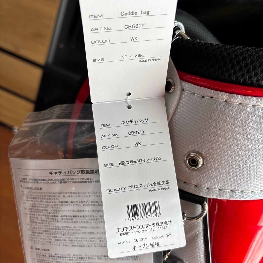 BRIDGESTONE ブリヂストキャディーバッグ9インチ