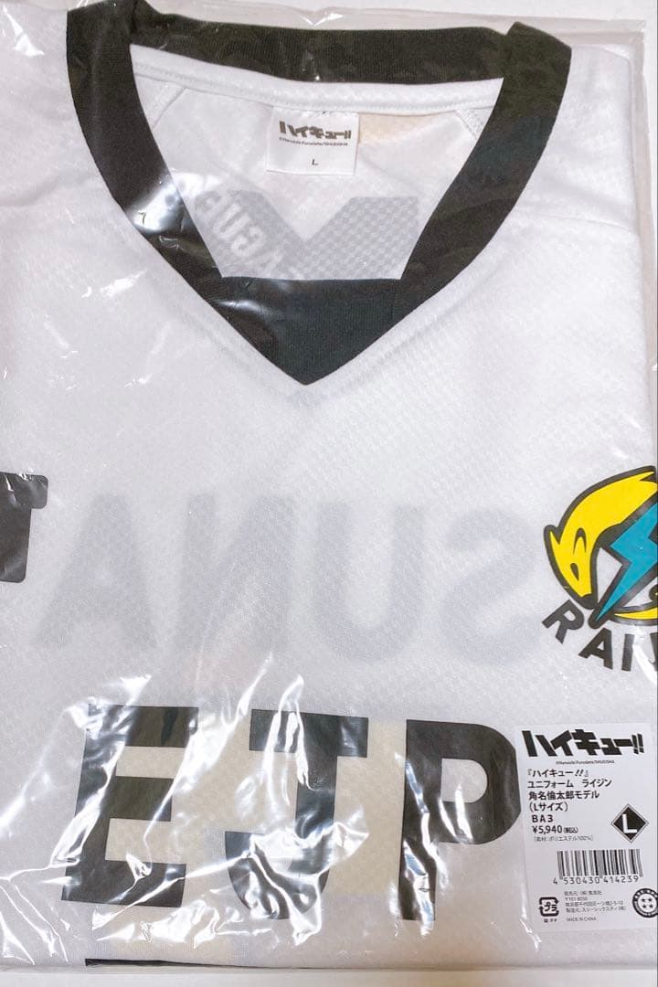 ハイキュー‼︎ 角名倫太郎 ユニフォーム ライジン EJP Lサイズ