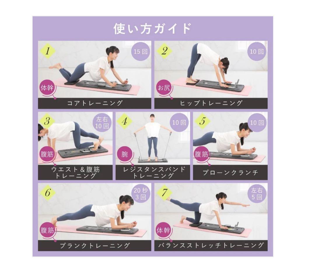 【ピラティスボード】折り畳み 体幹トレーニング エクササイズ 家庭用