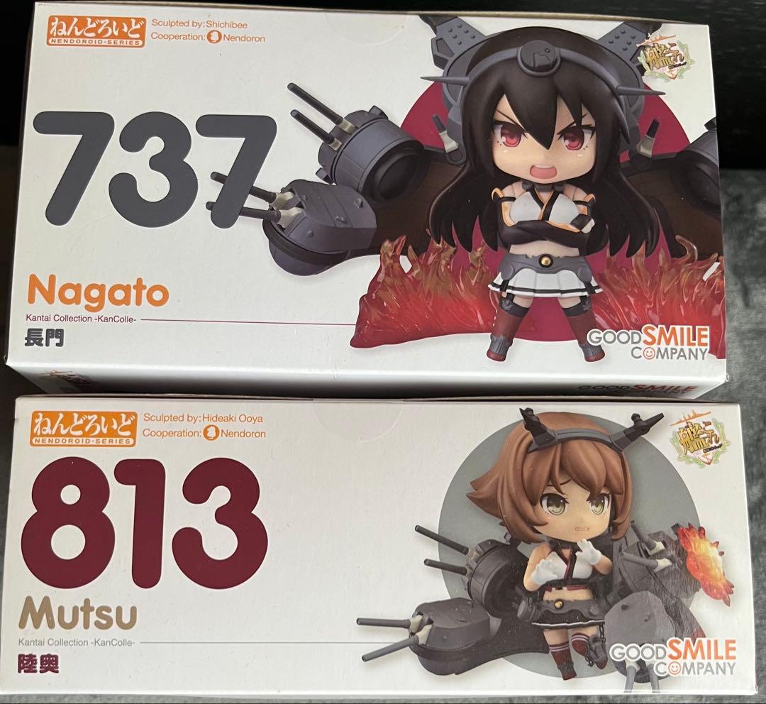 艦これ ねんどろいど　長門　陸奥　北上　大井　大淀　5体セット　未開封品