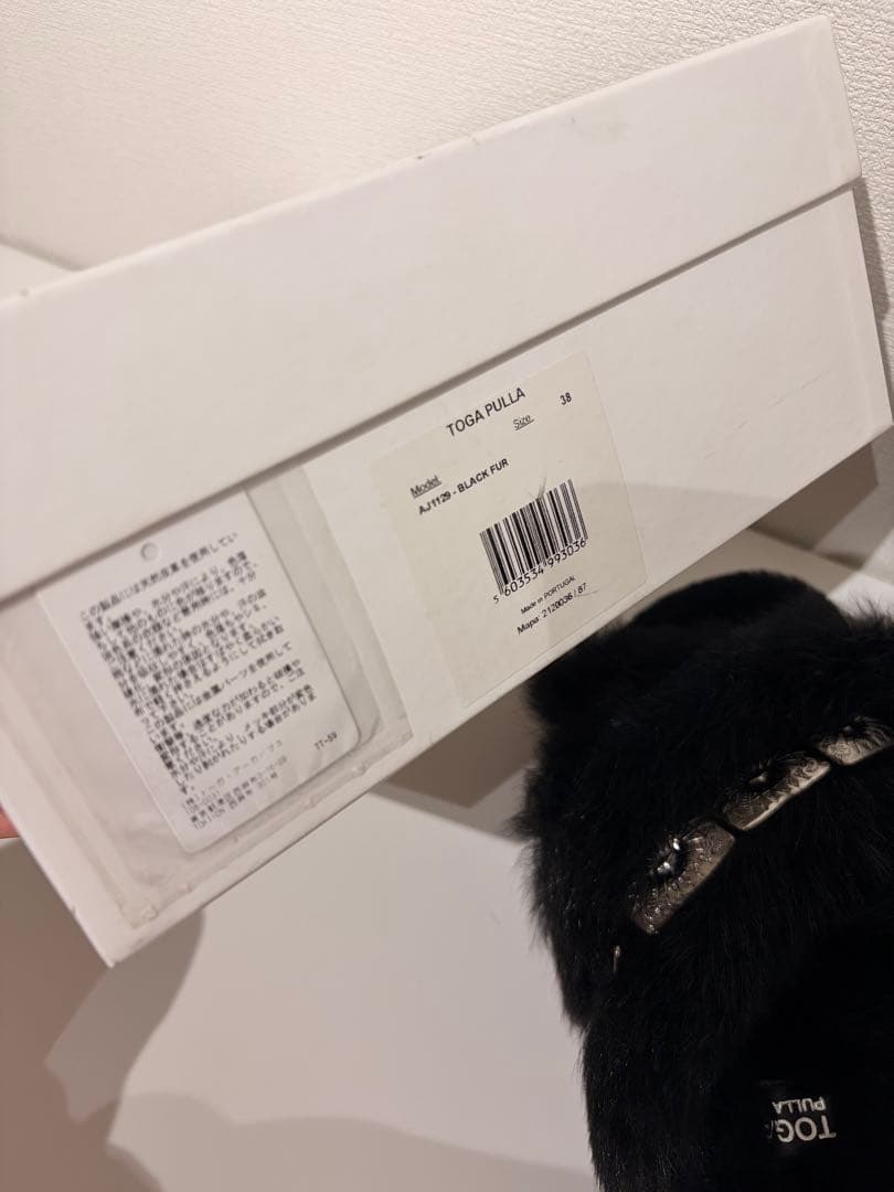 TOGA PULLA トーガ ファー スタッズ シルバーポリッド　サンダル