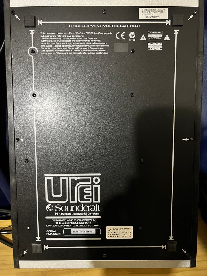 Urei 1601S ミキサー