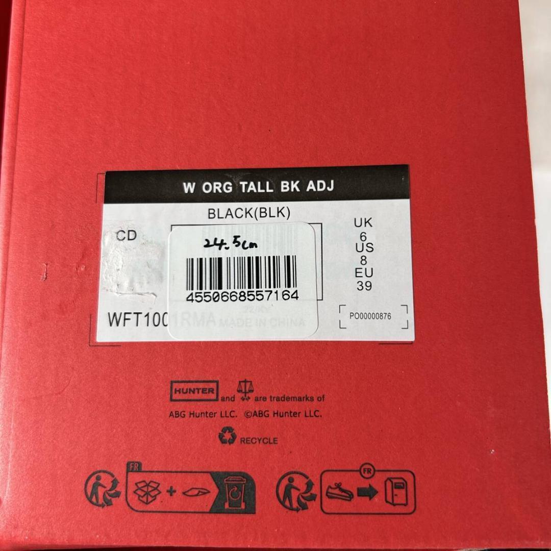 新品未使用 ハンター レインブーツ オリジナルトールブーツ ブラック 25cm