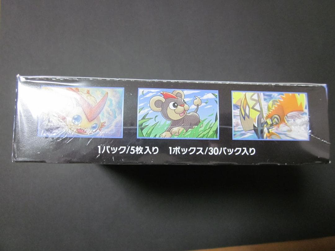 ◆迅雷スパーク　BOX◆　新品未開封（シュリンク付き）　ポケモンカードゲーム