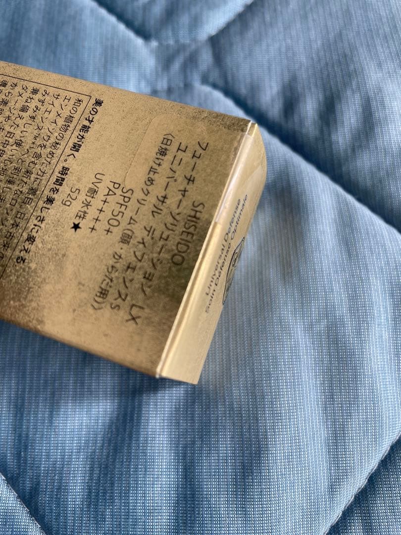 SHISEIDO フューチャーソリューションLX ユニバーサル ディフェンスs