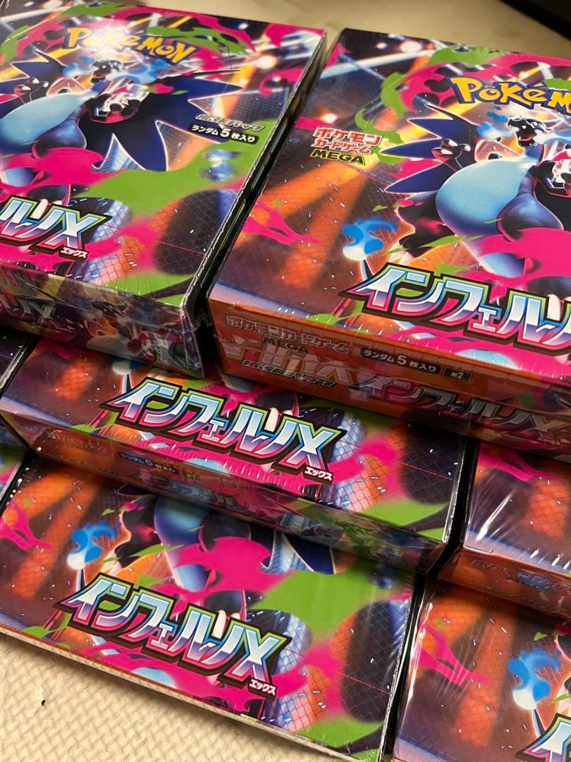 新品未開封 インフェルノx 11boxセット　シュリンク付き