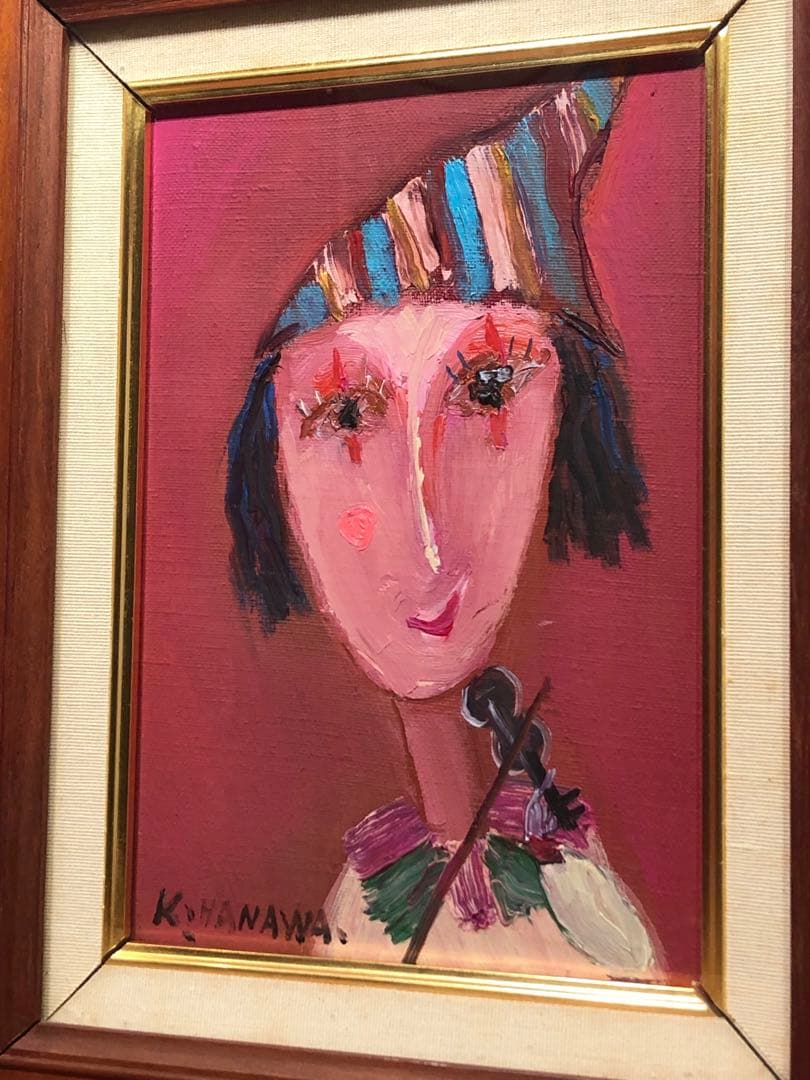 塙 賢三 道化 油彩画 絵画 美術 ピエロ 真作 SMサイズ