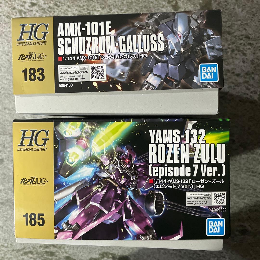 HG シュツルム・ガルス　HG ローゼン・ズール episode 7 Ver