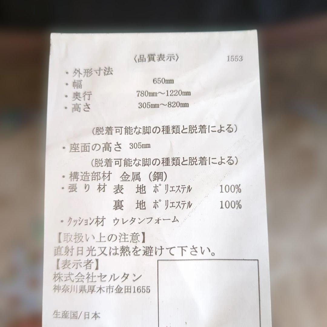 セルタン　1人掛けソファ 　タスクブラウン