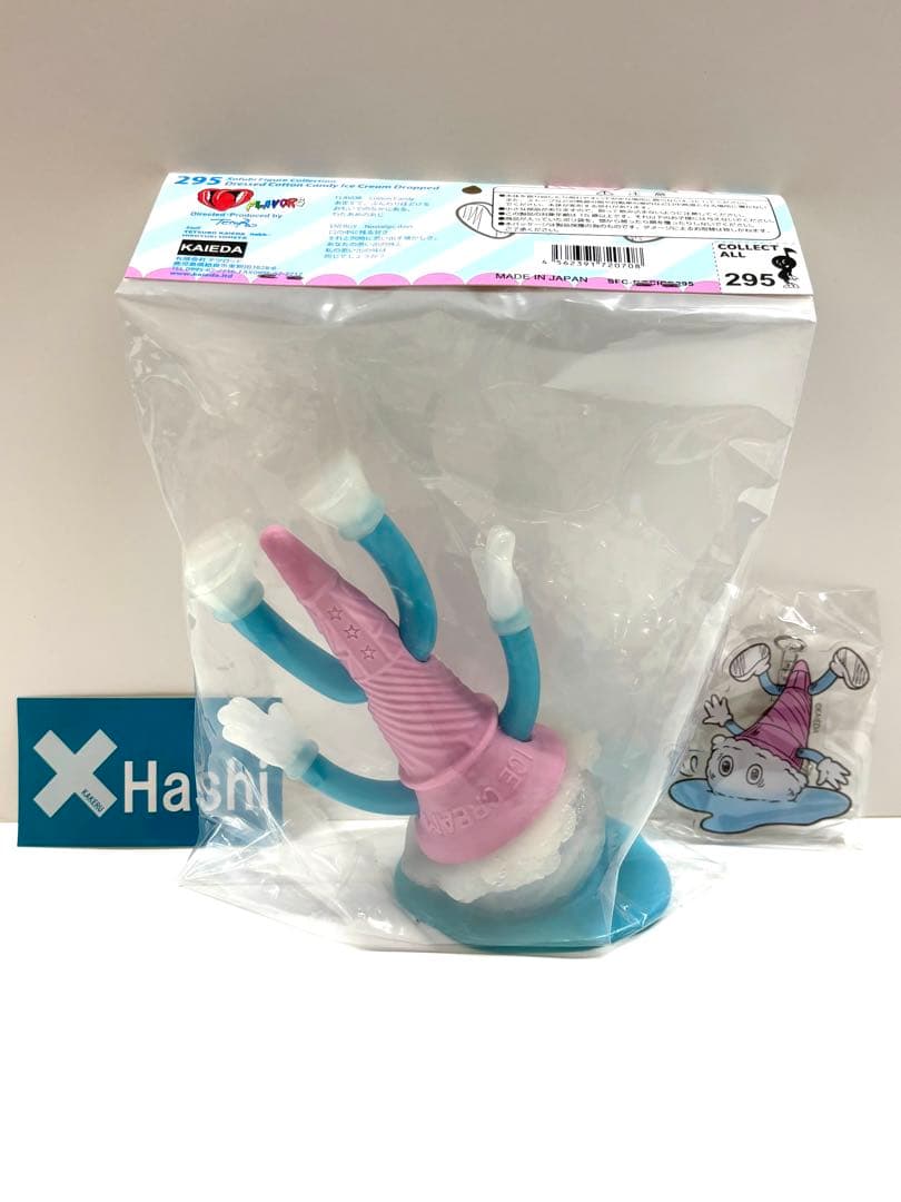 フレーバーズ　296 ×ハシ限定　2個セット　希少・美品　限定ソフビ