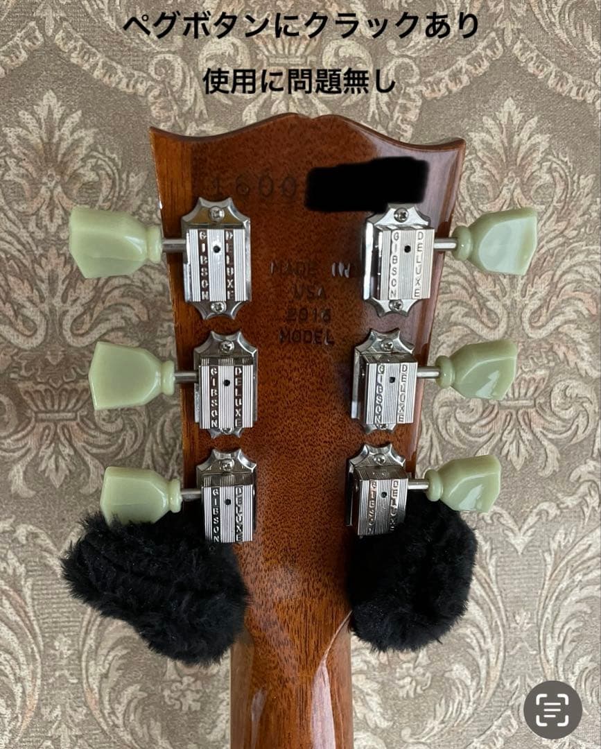 ギブソンレスポールトラディショナルプラス2016Tハニーバースト