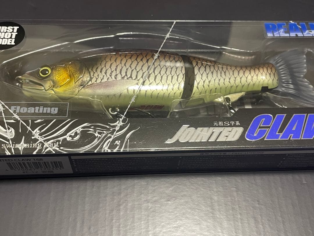 限定 オリカラ ジョインテッドクロー 168　GAN CRAFT ガンクラフト