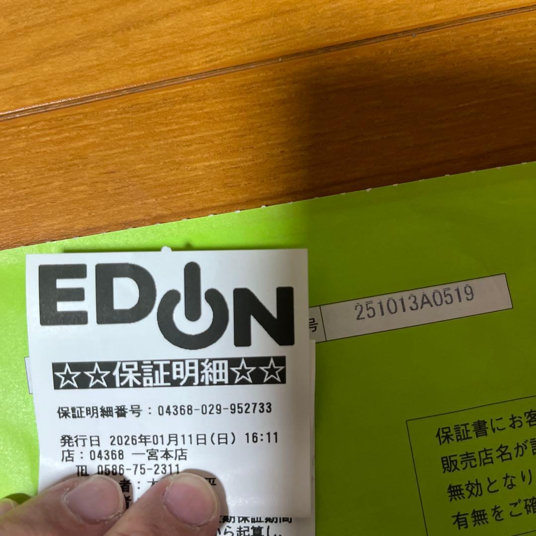 動作品　Panasonic SR-N310D 2025年製　炊飯器　IHジャー