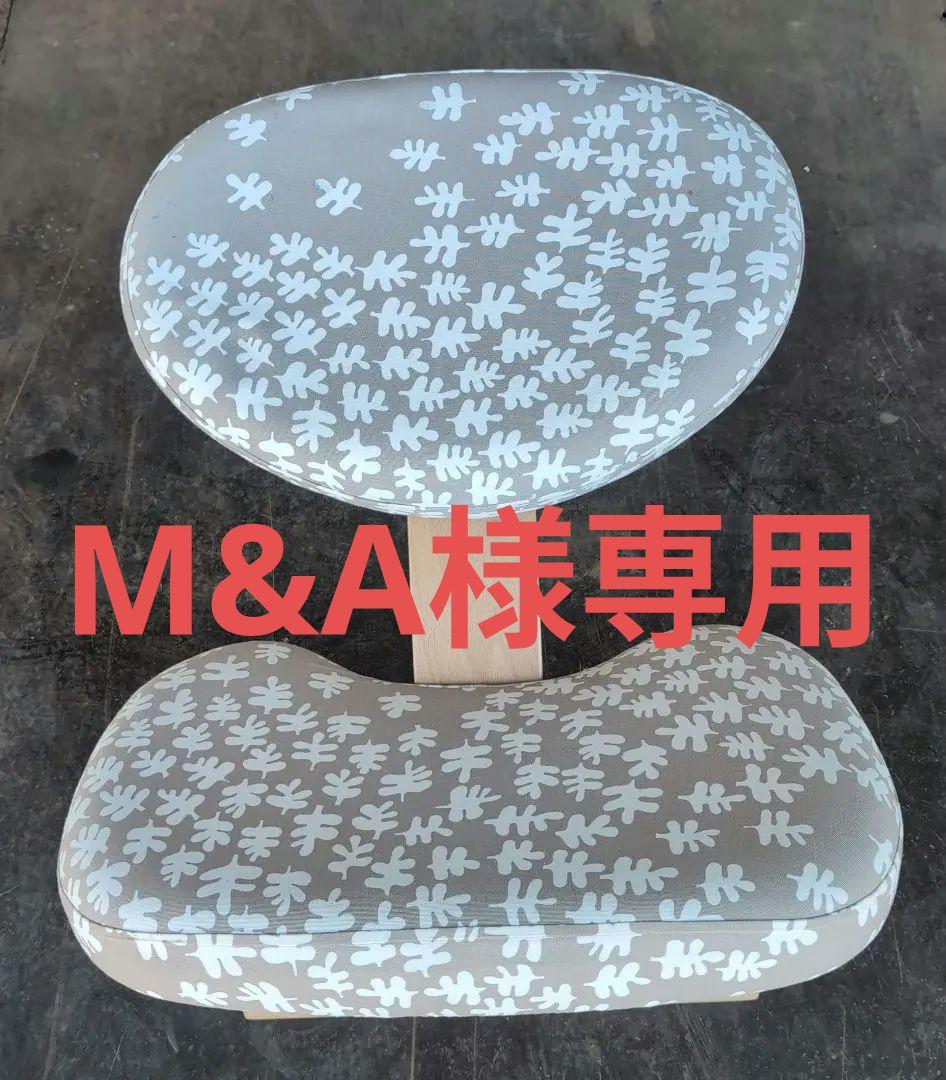 中古美品、バランスイージーミントグリン座面カバー付き