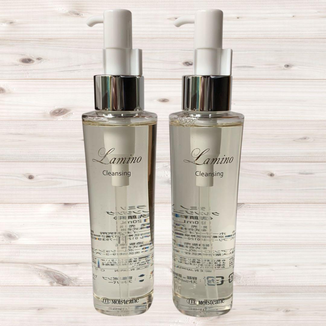 モイスティーヌラミノクレンジング 120ml 2本セット新品未使用