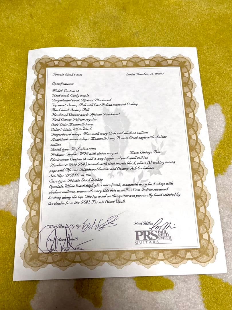 ギター Paul Reed Smith Private Stock Custom 24