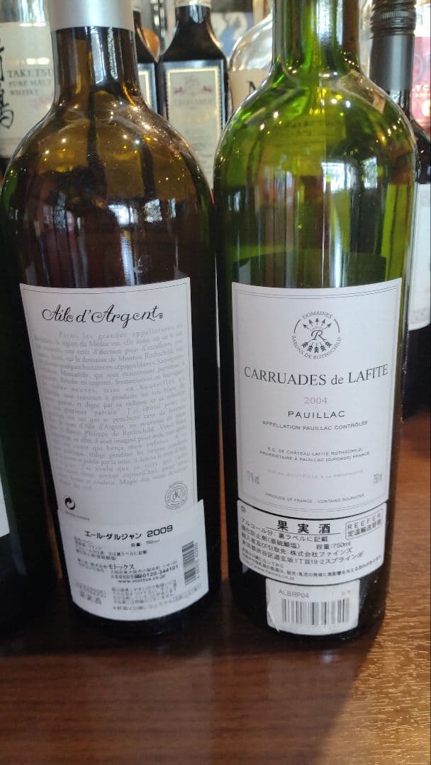 珍品【プレミアワイン空瓶】シャトー・ムートンロートシルト1989他 5本