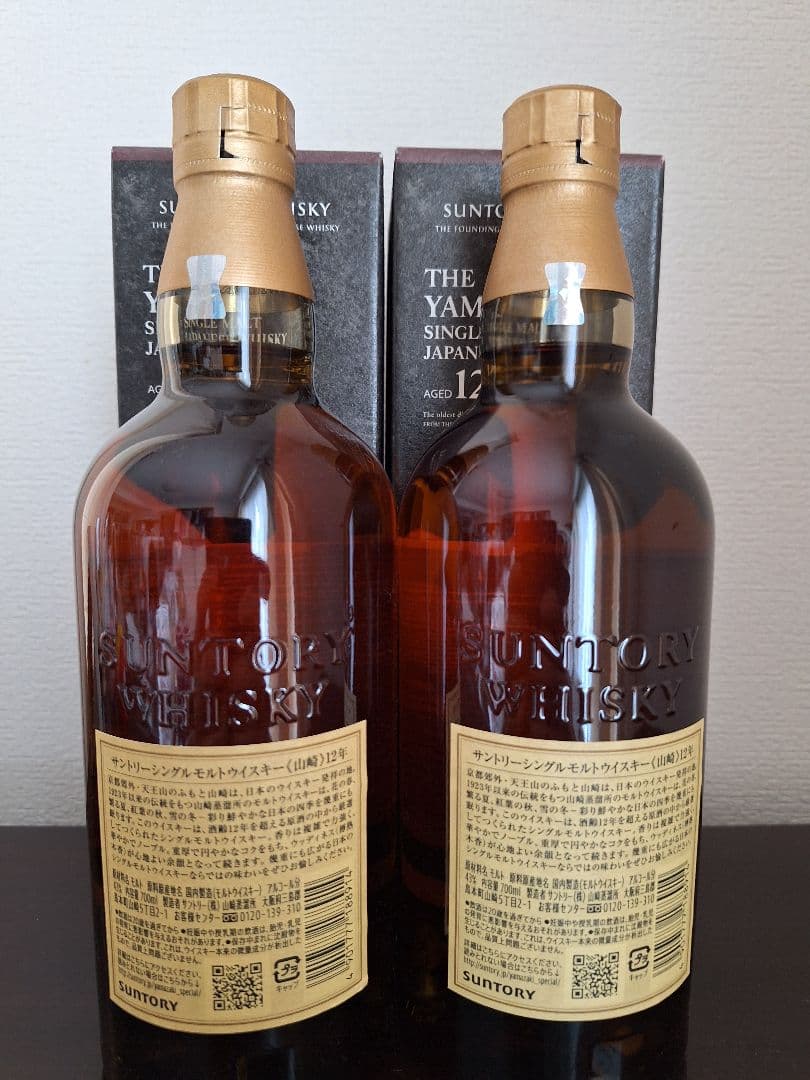 サントリー 山崎12年 700ml×2本 新品箱付き