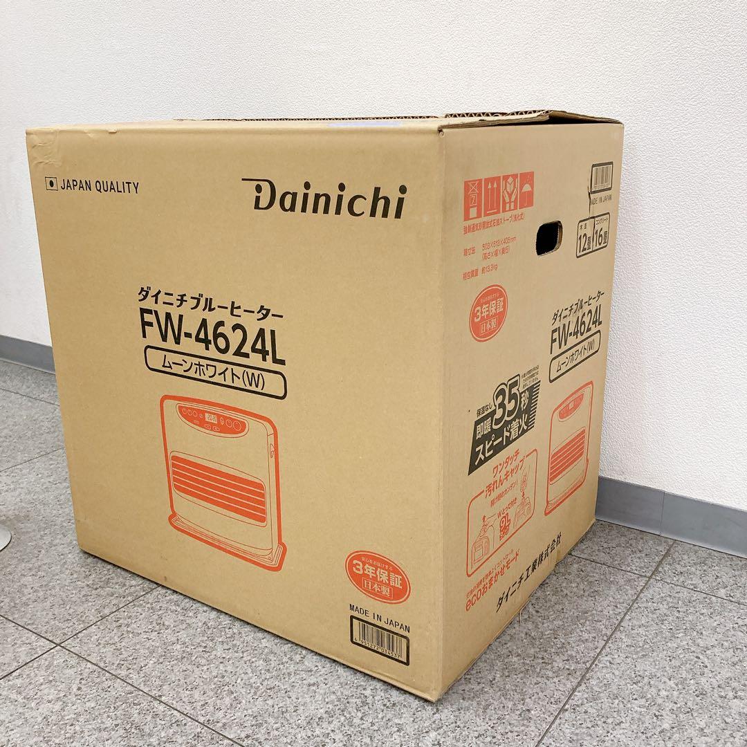 【だるまだ】Dainichi FW-4624L 石油ファンヒーター 24年
