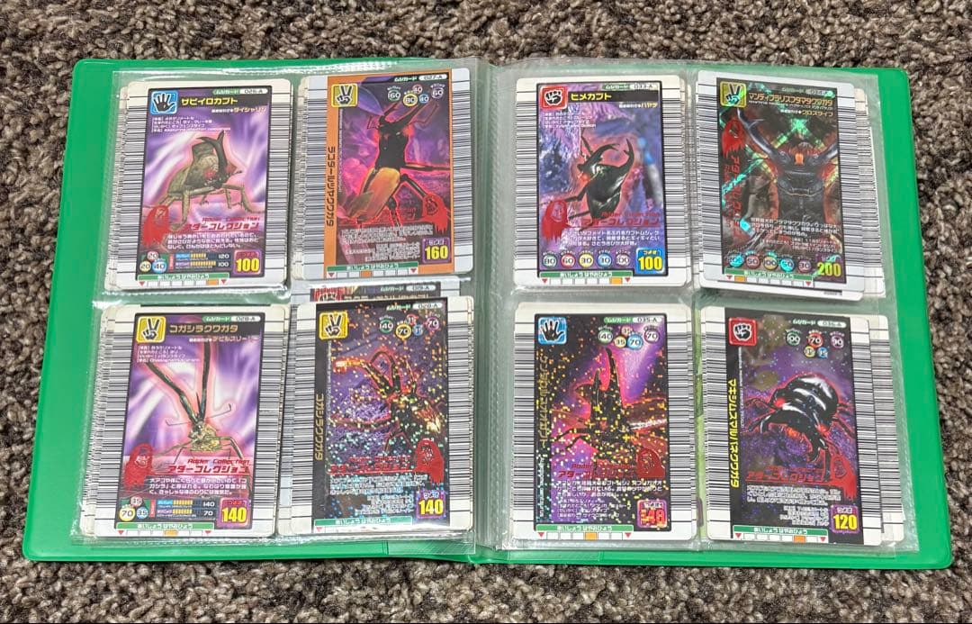 ムシキングカード　赤目