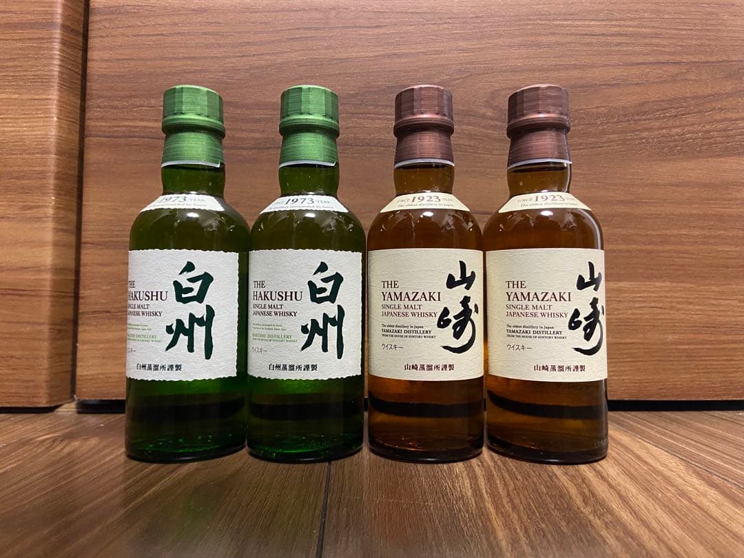 ウイスキー山崎　白州180mlミニボトル4本セット