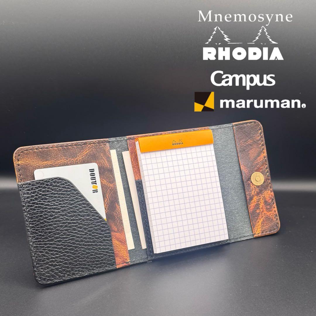 RHODIA No.11 手帳型カバー【premium】