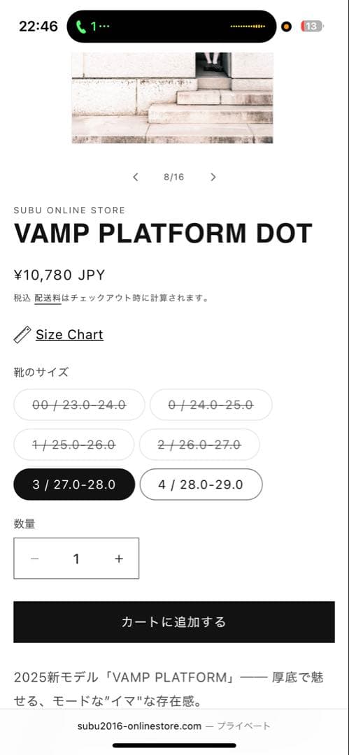 SUBU VAMP PLATFORM DOT 厚底　ドット　水玉