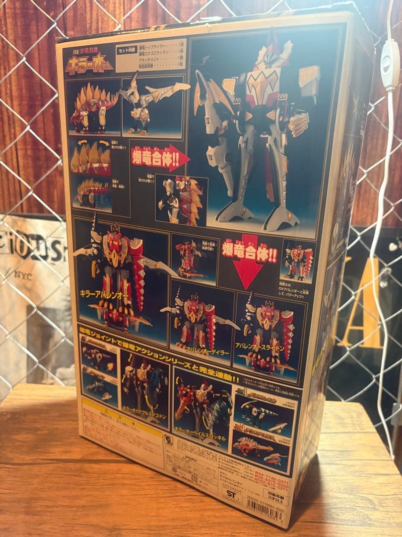 レア品✨美品　爆竜戦隊アバレンジャー　DX爆竜合体 キラーオー　戦隊　ヒーロー