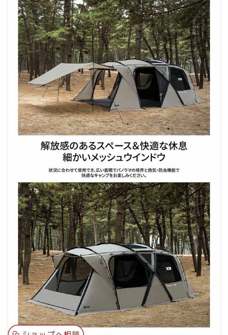 短期間大幅値下げ！KZM X9 大型テント ファミリー 4〜5人用