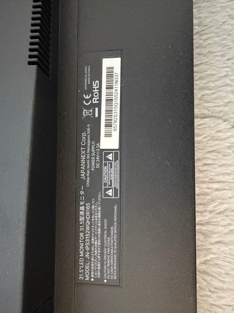 JAPANNEXT 31.5インチ IPS WQHD モニター　165Hz