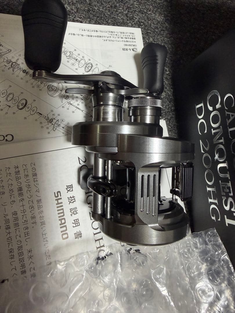 20 カルカッタコンクエストDC200HG