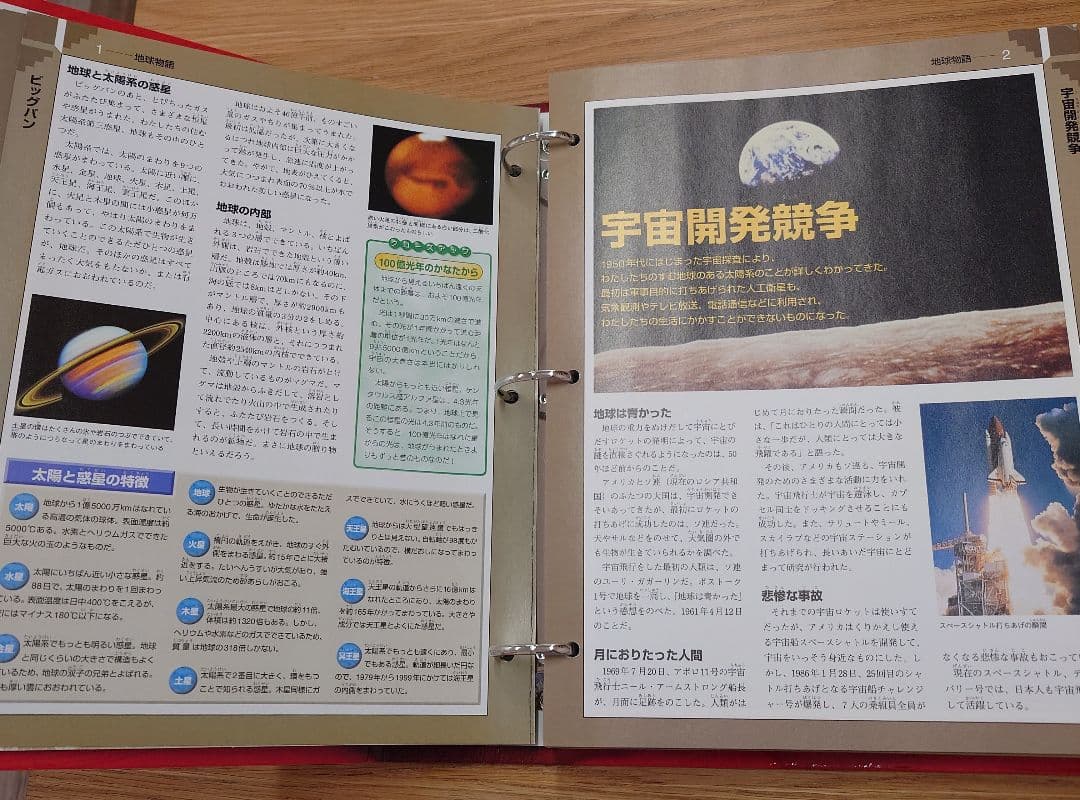 隔週刊トレジャーストーンTREASURESTONEコレクションディアゴスティーニ