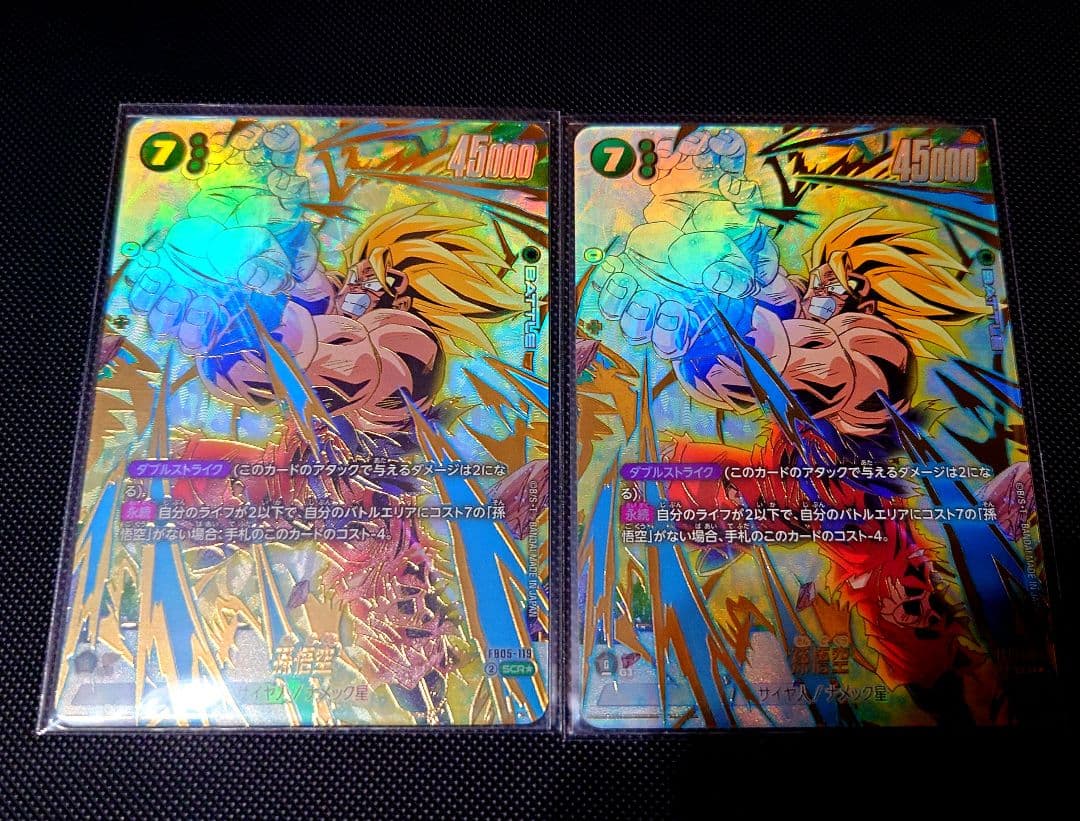 ドラゴンボール　フュージョンワールド　5弾　孫悟空　SCR パラレル　2枚セット
