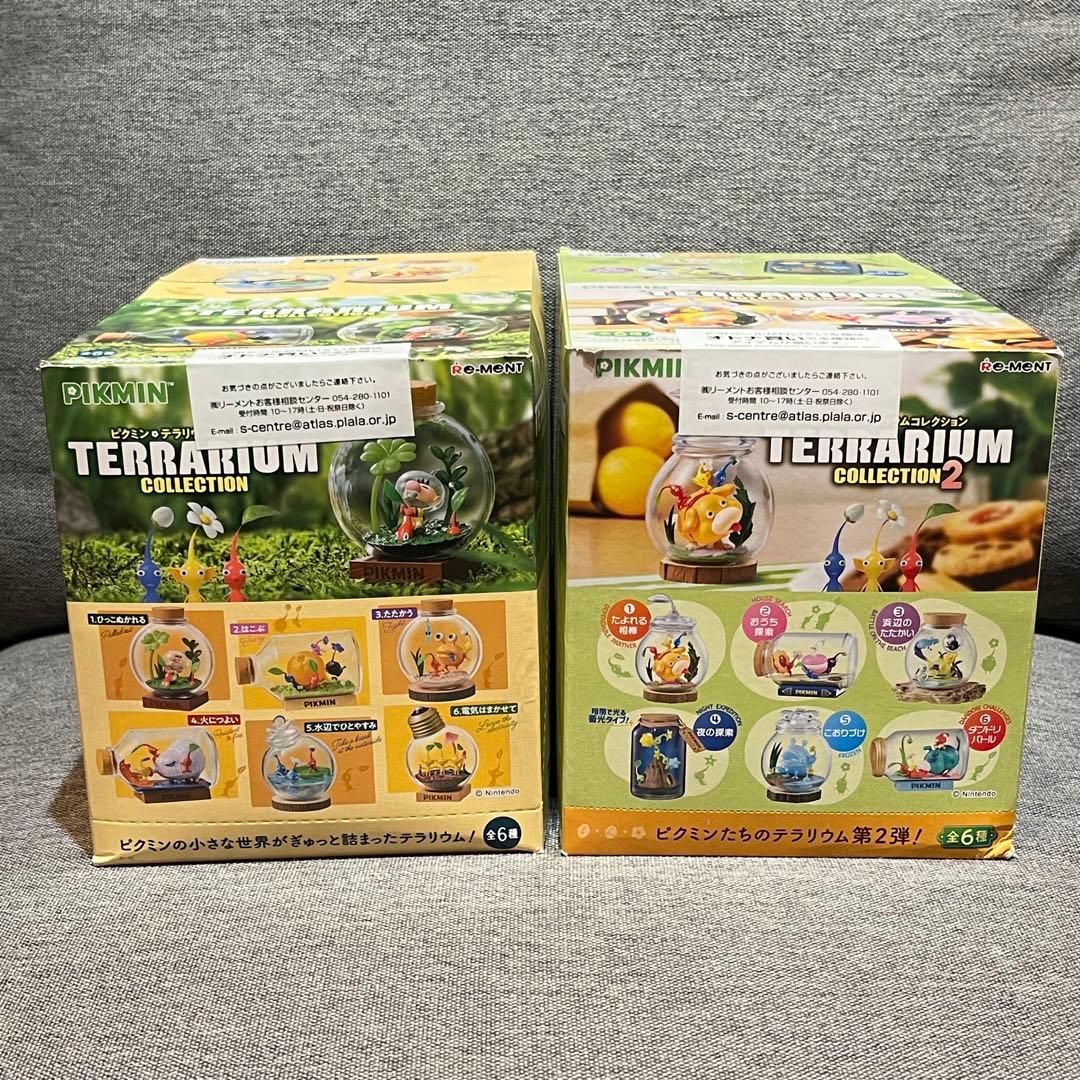 【外箱破損有】 ピクミン テラリウムコレクション & テラリウムコレクション2
