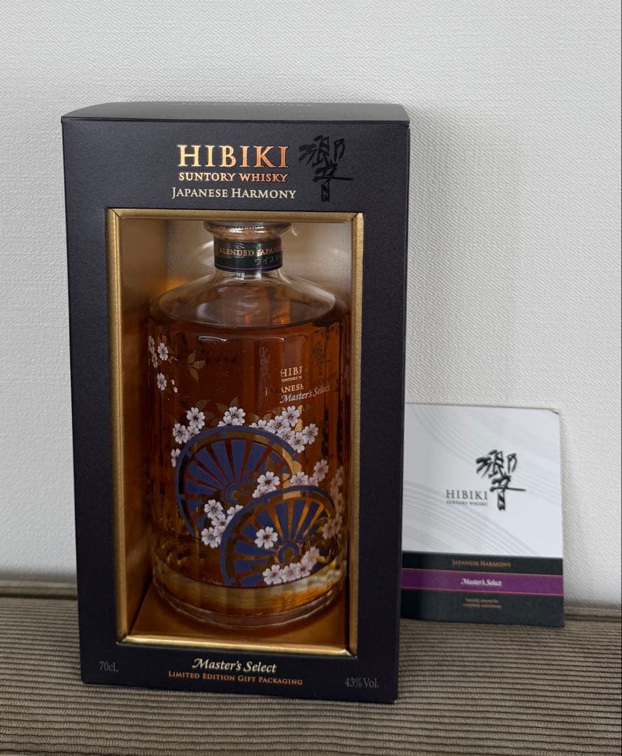 HIBIKI Japanese Harmony 700ml 響
