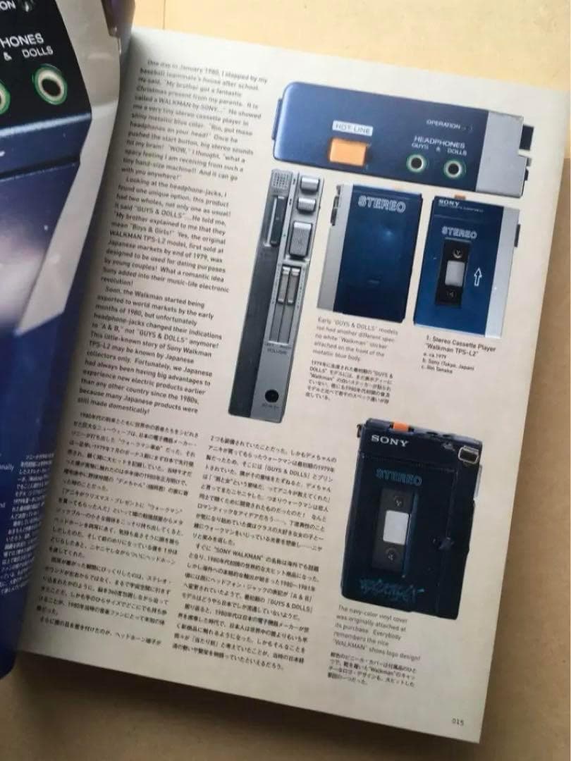 趣味・スポーツ・実用 My Freedamn! 10